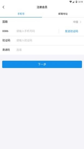 sero flight矿池