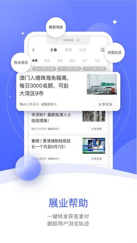 FinNet挖矿
