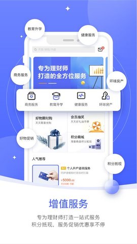 FinNet挖矿