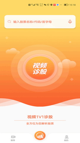 九方诊股