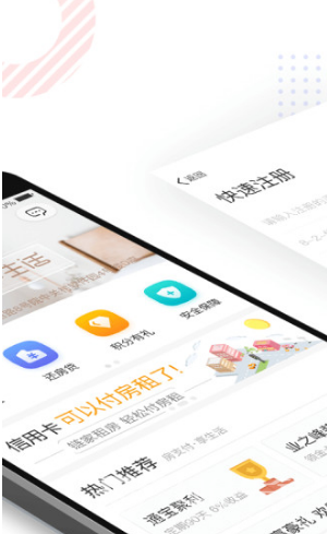 理房通