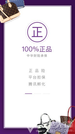奢分期