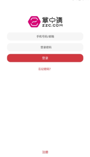 掌中猜