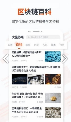 星传媒