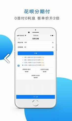 银土收银台