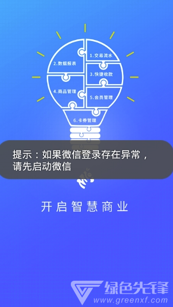 般码社区