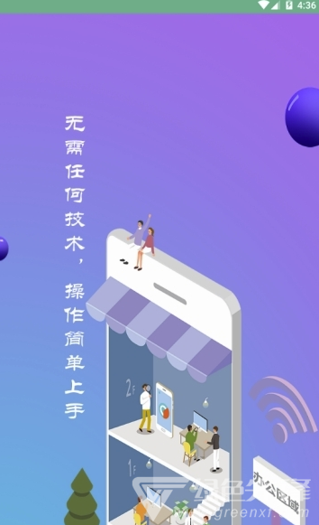 猕猴桃挂机