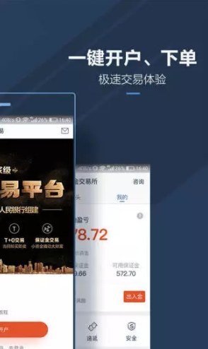 口袋贵金属