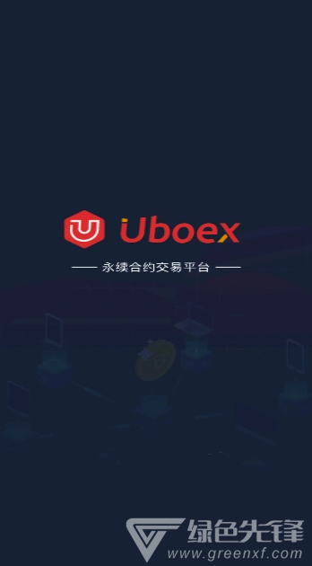 Uboex交易所