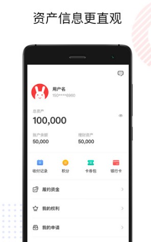 理房通