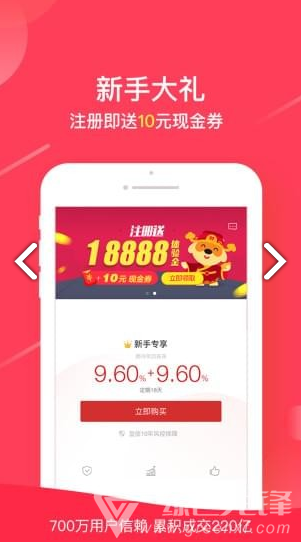 指旺财富