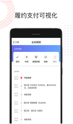 理房通