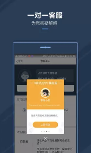 口袋贵金属