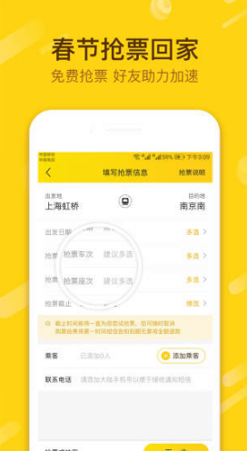 小黑鱼