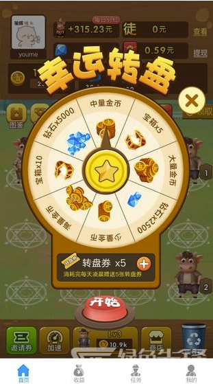 养牛达人app