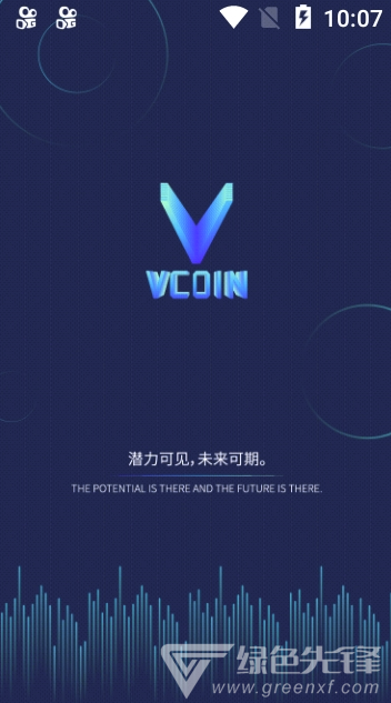 VCOIN交易所