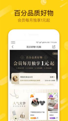 小黑鱼