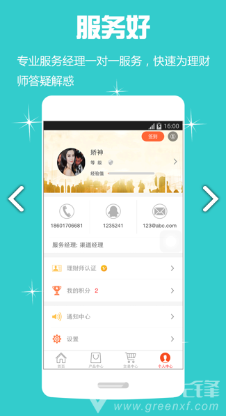 壹财富