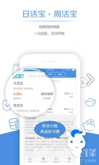玛瑙湾