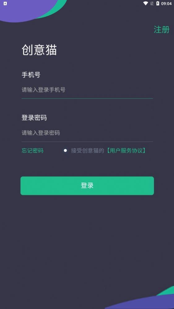 创意猫数字藏品交易