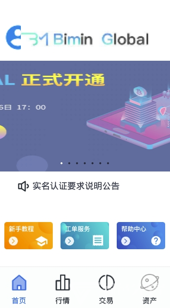 BM币民网