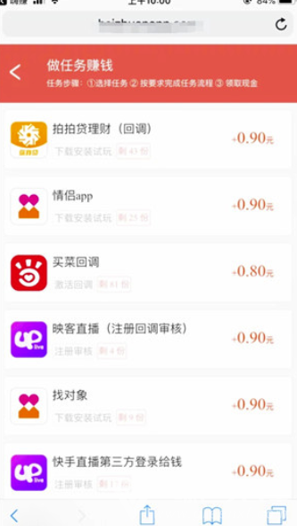 试玩狮