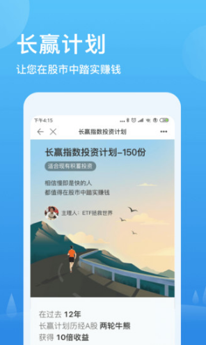 且慢