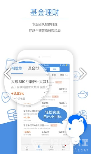 玛瑙湾