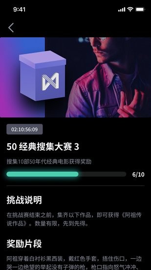 薄盒数字藏品平台