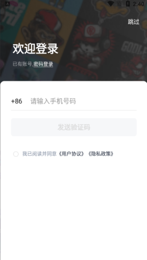redbox数藏