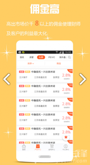 壹财富
