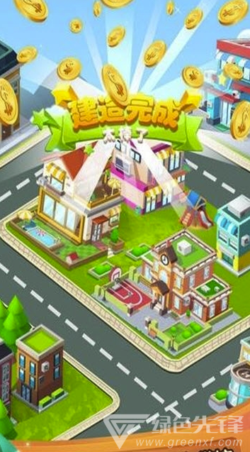 开心家园
