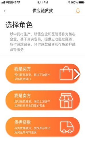药都农商行