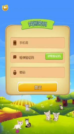 趣萌宠app