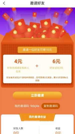 小象试玩
