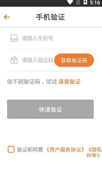 利得征信查询