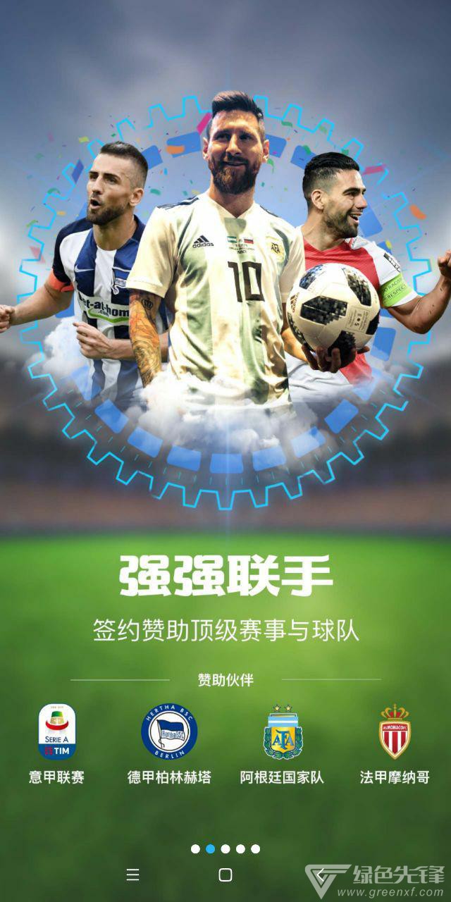 亚博体育app