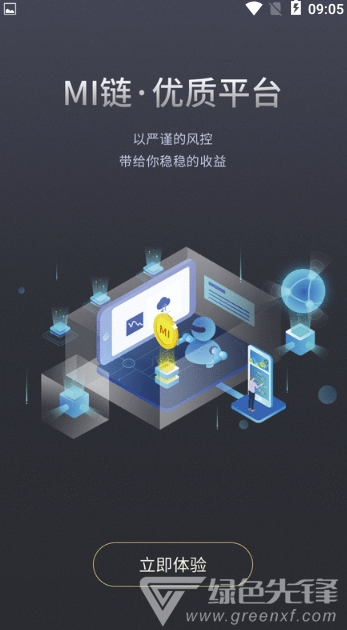 MI链app