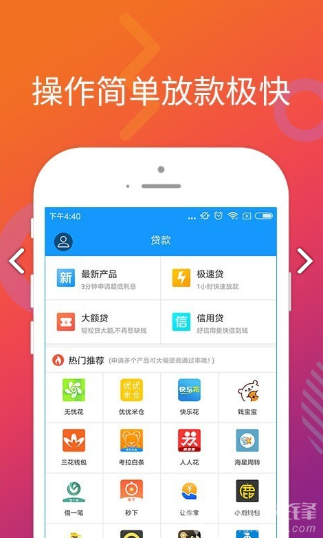 百万钱包