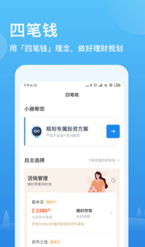 且慢
