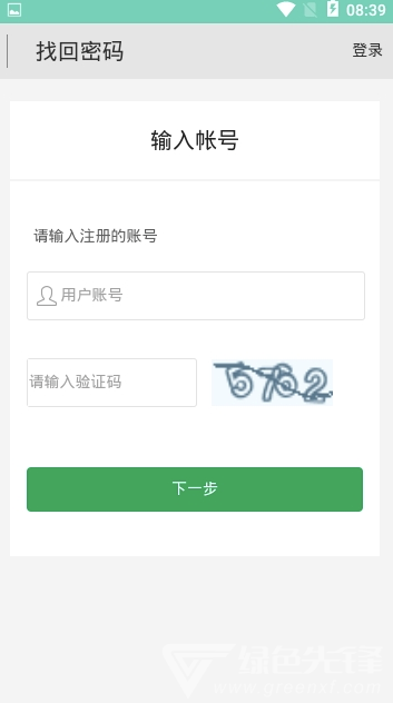 小鸡乐园app