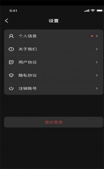 X-META数字藏品交易平台