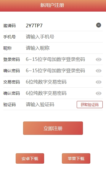 全民守约