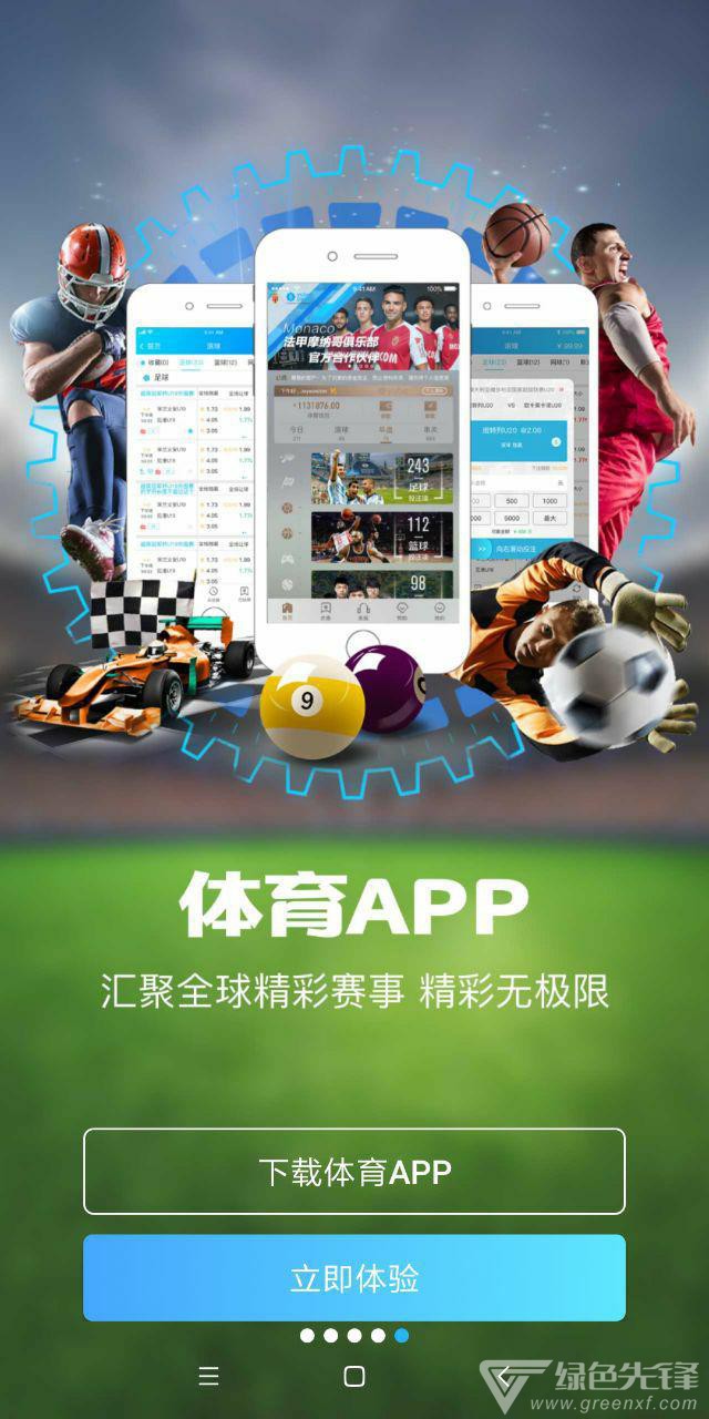 亚博体育app