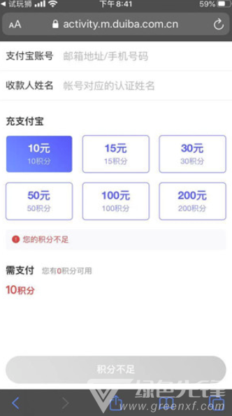 试玩狮