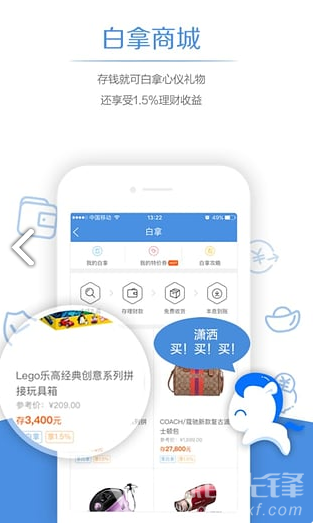 玛瑙湾