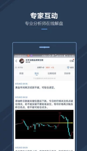 口袋贵金属