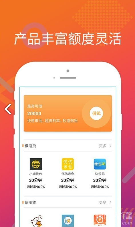 百万钱包