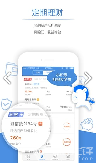 玛瑙湾