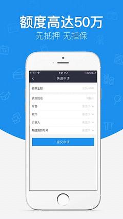 你我贷嘉卡贷